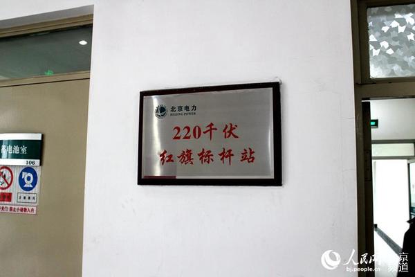 北京国贸-大望路地区的CBD高楼环绕,车水马龙。很难想象,在车水马龙之下,还有一座更大的“电”的帝国。在这座帝国里,电压达到220千伏。王俊秀就工作在这里。(人民网 赵青 摄)