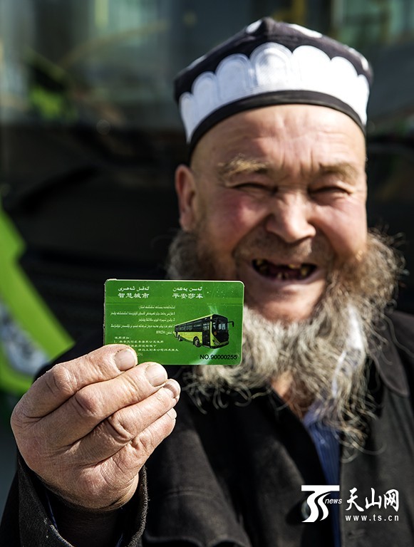　　莎车县全面启动老人、残疾人免费乘坐及学生半价乘车的优惠政策，木合塔尔·卡德尔老人展示自己的免费乘车老年卡。