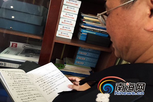 在朱国茂办公室的柜子里,堆放了十几个厚厚的笔记本,自从警以来,每天在派出所发生的大小事朱所都会写在本子上。(南海网记者 陈丽娜 )