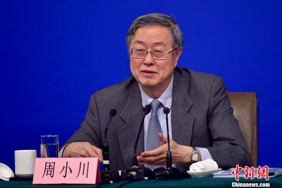 周小川:理想中的金融监管体制还在讨论研究中