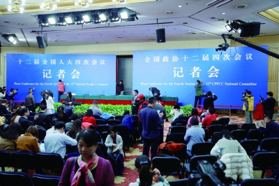 房地产税法纳入今年立法预备项目|人大|中央预