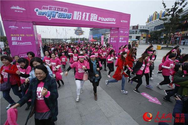 粉红跑鸣枪起跑