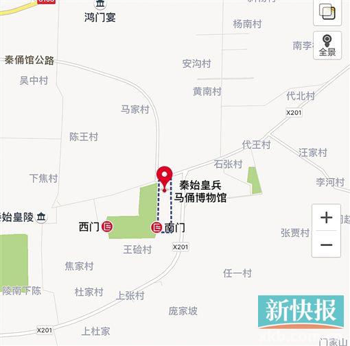 秦始皇陵兵马俑博物馆 3月13日 上午11时