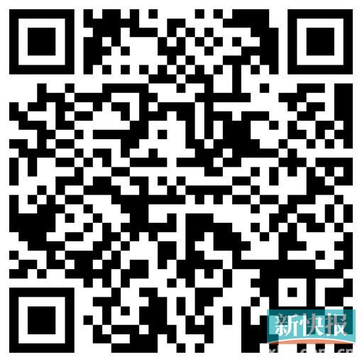 扫码看视频 (视频采集:夏世焱 视频制作:王飞)