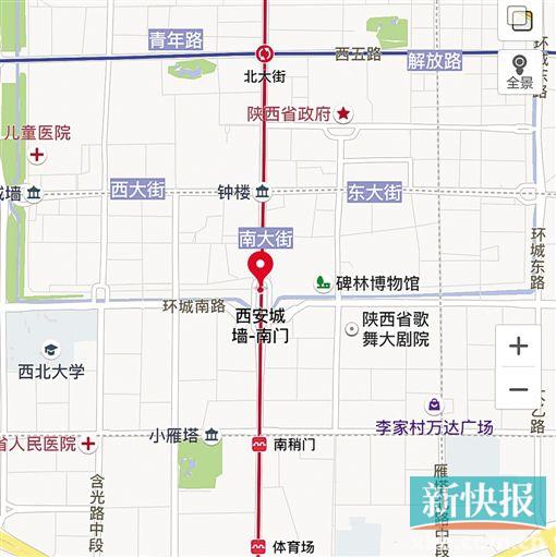 西安城墙 3月12日 上午9时