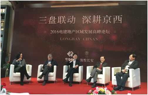 三盘联动深耕京西 浅山豪宅获业内好评|楼盘|地