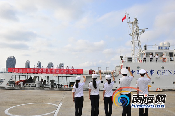 三亚海事局启动博鳌亚洲论坛2016年年会水上
