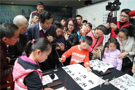 苏士澍指导小朋友写好汉字。