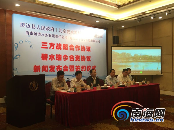 打造绿色GDP2020_绿色gdp积极意义图片