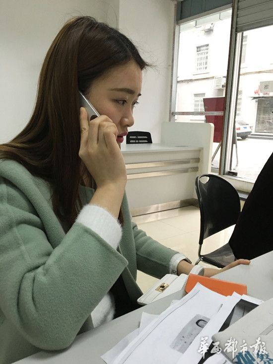 过期身份证丢失 女子手机账户被盗刷4000元|挂