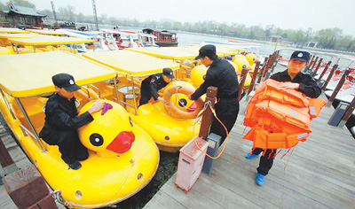 图片报道|北京市|西城区