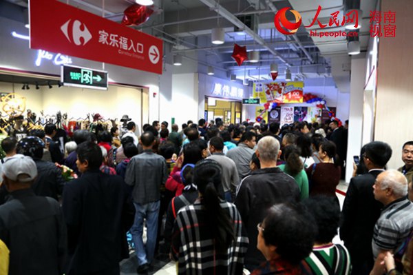 海口家乐福鹏晖店开业首日人气火爆