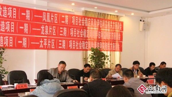 征地拆迁补偿是各方重要关注点