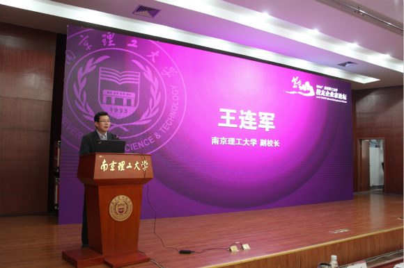 南理工副校长王连军在校友企业家联盟成立仪式上致辞。卫文昊 摄