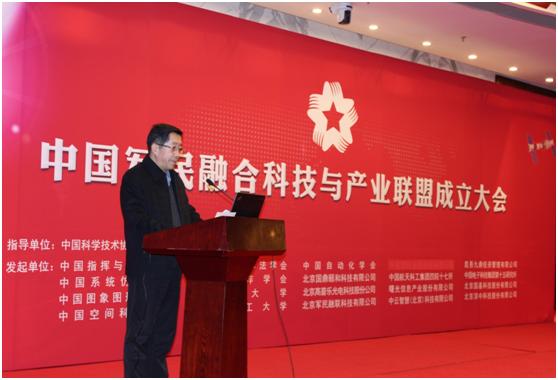 图为秦继荣秘书长发言