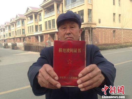 河北遵化被指土地征收同地不同价 官方回应|