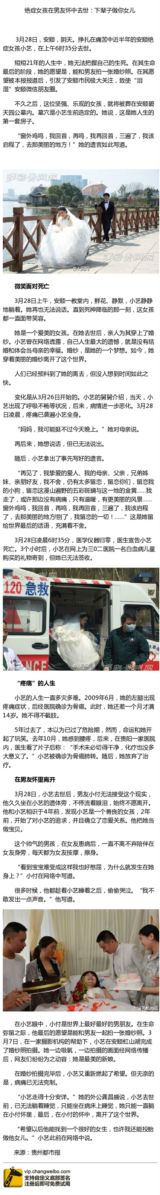 愿你来世再被世界温柔相待。