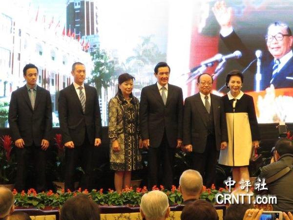 马英九彰显蒋经国生前对台湾及青年的贡献，在马办三楼大礼堂主持“经国厅”命名揭牌。(中评社 倪鸿祥摄）