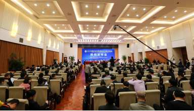 2020减贫论坛暨美丽乡村建设峰会新闻发布会在人民日报社顺利召开