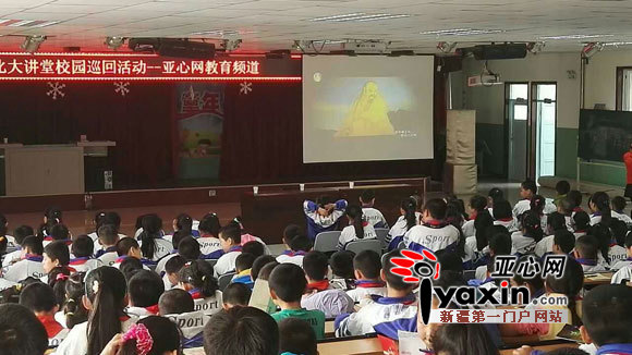 中华文化大讲堂经典诵读走进乌鲁木齐市64小学活动现场。