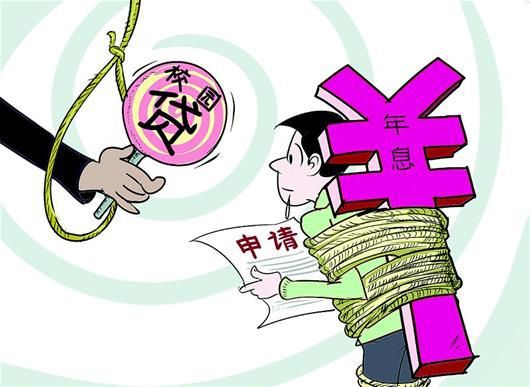 耶和华见证人_耶和华见证人收入来源(2)