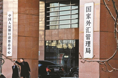 外管局三剑客如何潜伏A股|上市公司|普通股