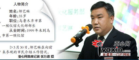 殡仪馆火化工:这里没有笑声却需要用心|父母|孩