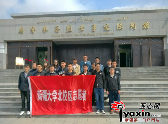 大学生烈士陵园缅怀先烈 庄严宣誓|誓词|志愿者