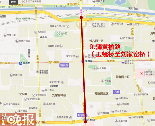 北京4月11日起长安街等十条大街禁行电动二轮车(示意图)