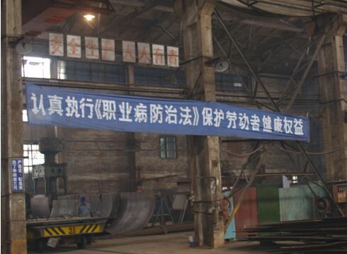 矗立在重工路旁，重机厂留有老一辈人的回忆。（资料图）