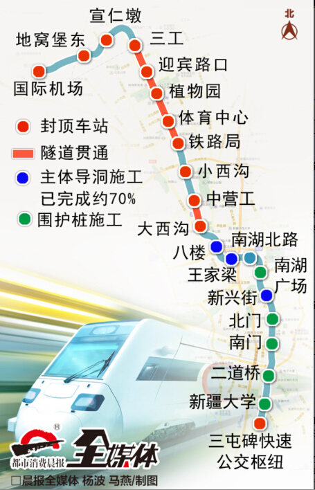 冀人口联2011 5号_重磅 济南轨道交通1号线今天通车