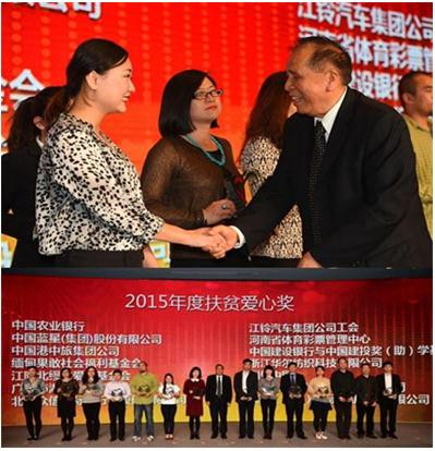 中国扶贫基金会副会长陈开枝先生为美爆潮品颁发奖杯奖状