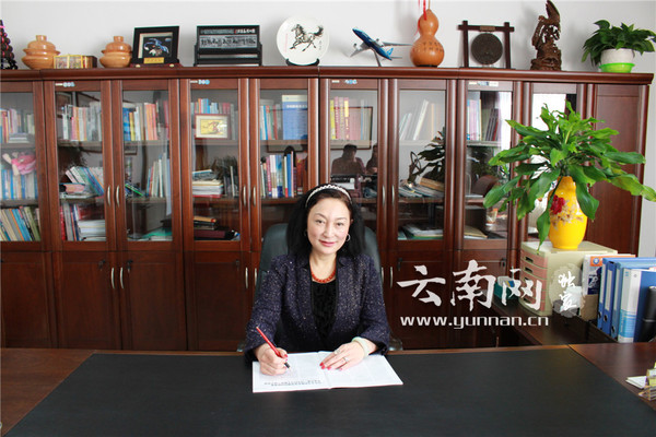 云南经济管理职业学院董事长杨红卫