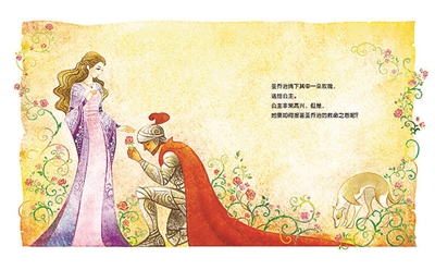 方素珍曲谱_陶笛曲谱12孔(2)