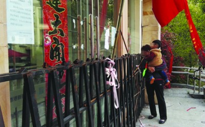 合肥翠微苑小区一会所产权引争夺 业主与开发