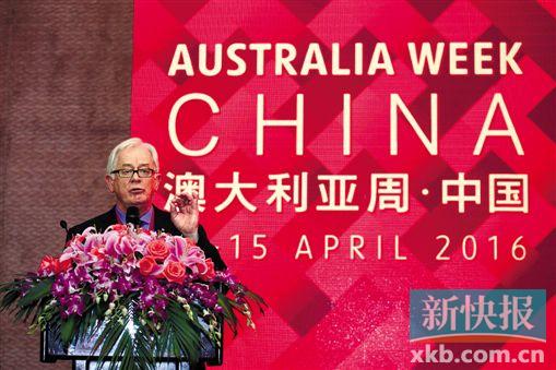 ■澳大利亚贸易特使安德鲁·罗伯率一千多人组成的商务代表团访华,首站选择广州,寻求农业方面的合作发展机遇。 受访者供图