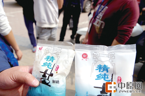 盐业执法人员称假盐（左）与真盐包装存在不同