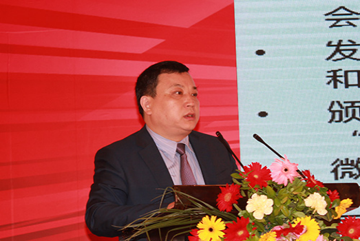 融金所孙明达与各省市金融办领导共商小微金融