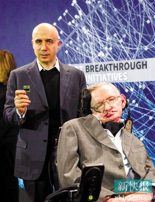 ■霍金与俄罗斯商人米尔纳。新华社发