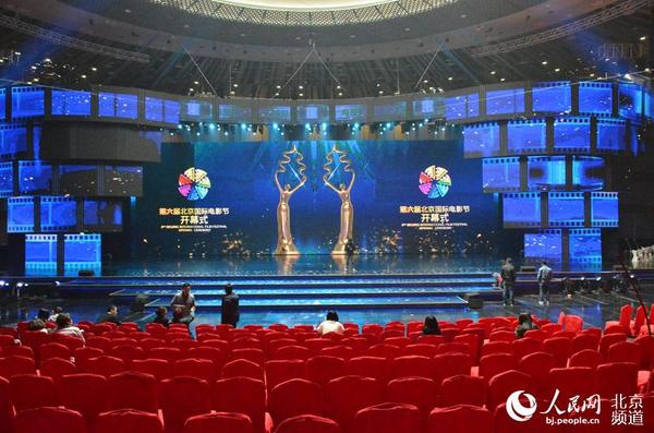 开幕式主舞台。人民网尹星云 摄