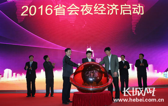 中国省会城市_2016省会城市收入(3)