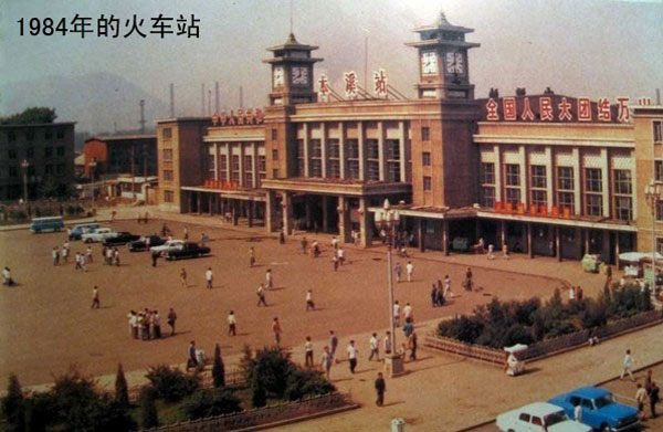 1984年的本溪火车站 图片来源：本溪网