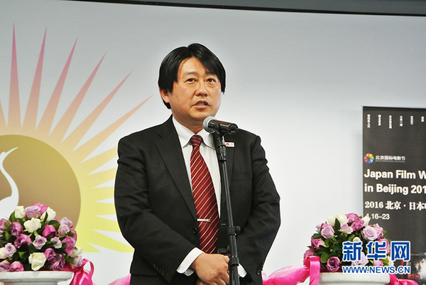 日本国家旅游局（JNTO）北京事务所首席代表伊地知英己参加活动并致辞。（新华网吴寒冰 摄）