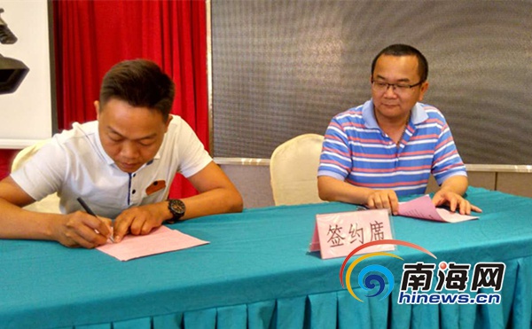 ��������ʡֲ����վ��ũҩ������ҵ�����ڻ���ǩ��������ʡũҩ����ս�Ժ���Э�顷��ʵϰ�� ������ ��