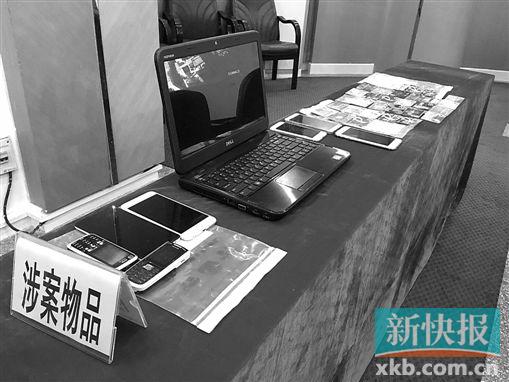 ■警方缴获涉案银行卡32张、手提电脑、手机等物品一批。