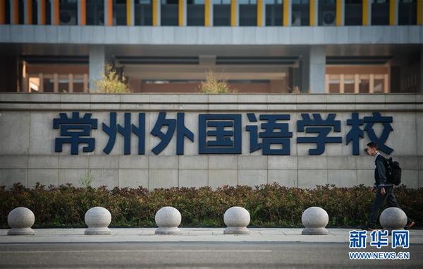 　　    4月19日，一名学生走过常州外国语学校大门。新华社记者李响摄