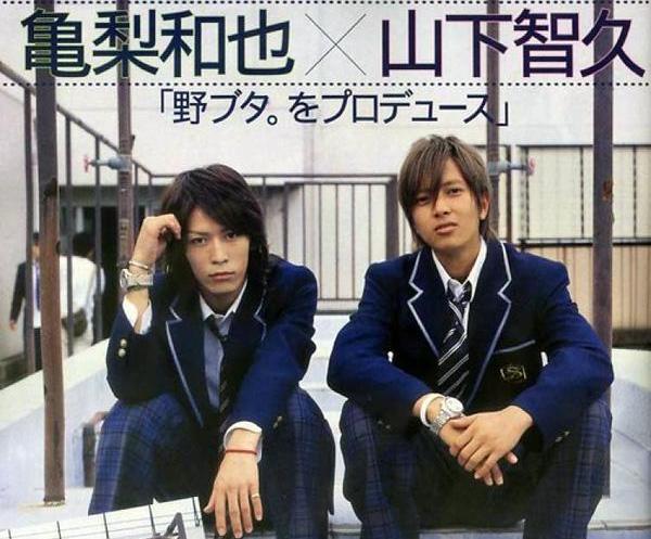 龟梨和也,山下智久合演《野猪大改造》