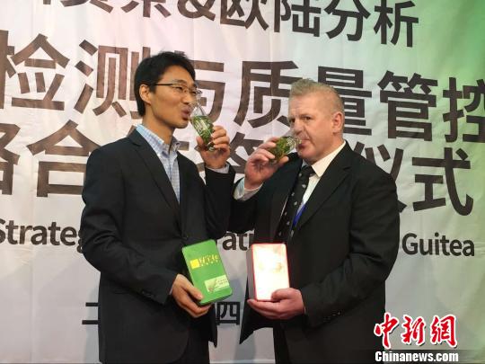 欧盟检测机构与贵州茶企建战略合作关系|贵茶