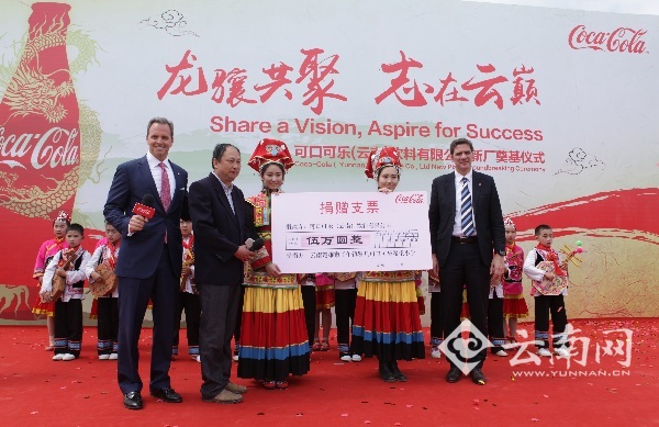 可口可乐12亿元重投西南 将建昆明绿色新工厂