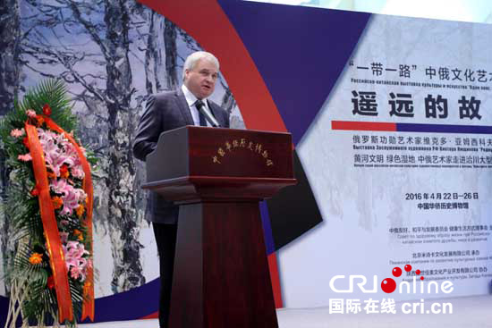 俄罗斯联邦驻华大使杰尼索夫在开幕上致辞 拍摄：李哲雅